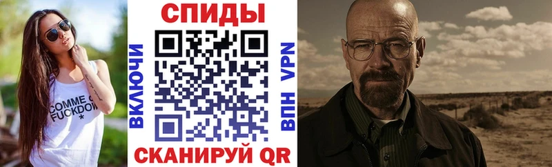 Купить закладки Кинель АМФЕТАМИН VHQ