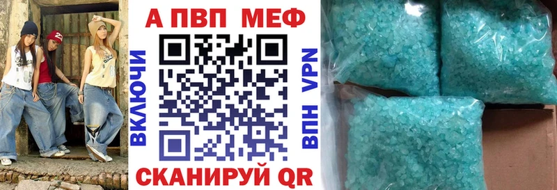 Купить где  Кинель  Альфа ПВП СК 