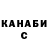 Кетамин VHQ Aida Rza