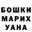 Кетамин VHQ Yana Kuplygna