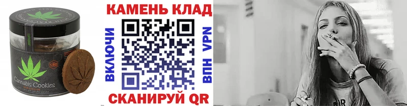 Canna-Cookies марихуана  Купить  Кинель 