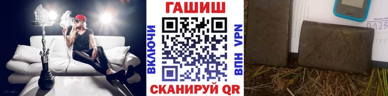 Гашиш гашик  Купить  Кинель 