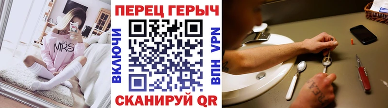 ГЕРОИН афганец  Купить закладки  Кинель 