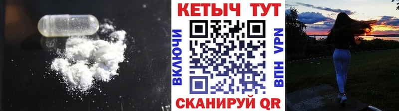 Купить где  Кинель  КЕТАМИН VHQ 