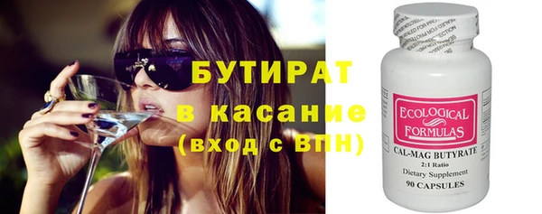 кокаин Баксан