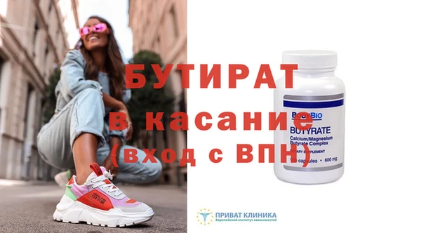 скорость mdpv Балабаново