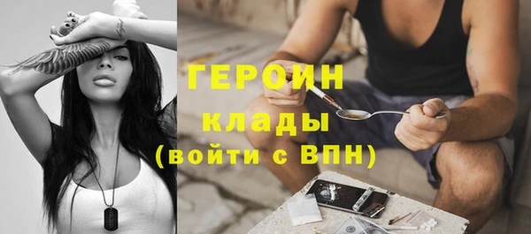 не бодяженный Балахна