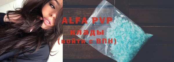 скорость mdpv Балабаново