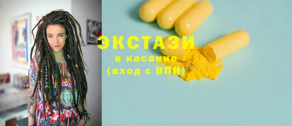 не бодяженный Балахна
