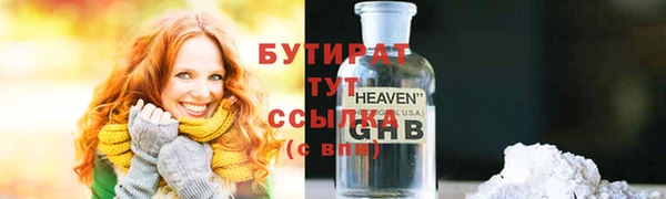 не бодяженный Балахна