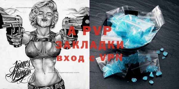 скорость mdpv Балабаново