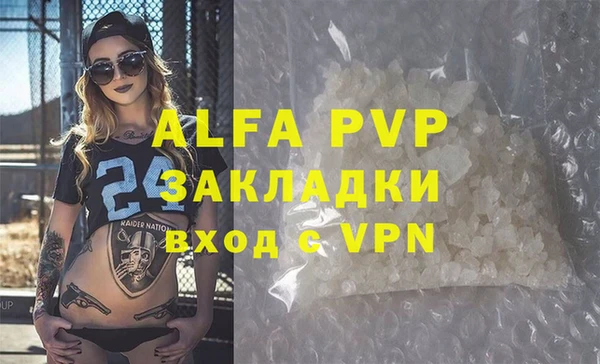 скорость mdpv Балабаново