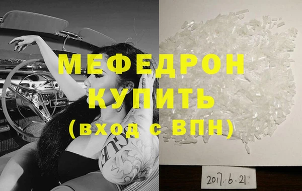 скорость mdpv Балабаново