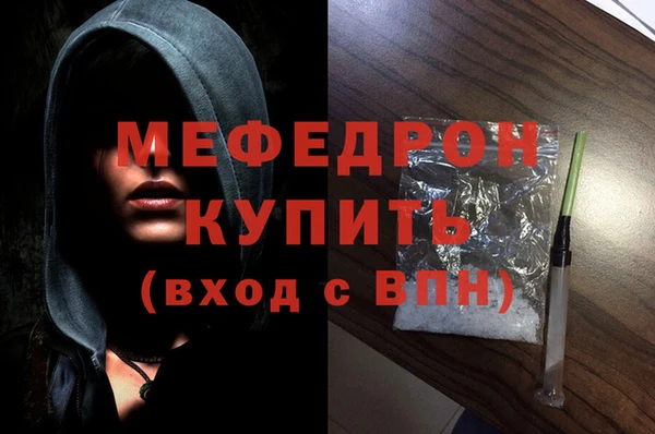 скорость mdpv Балабаново