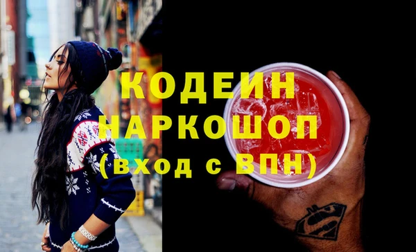не бодяженный Балахна