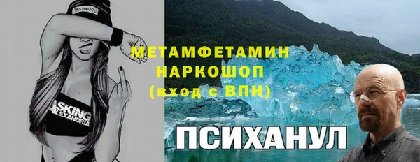 кокаин Баксан