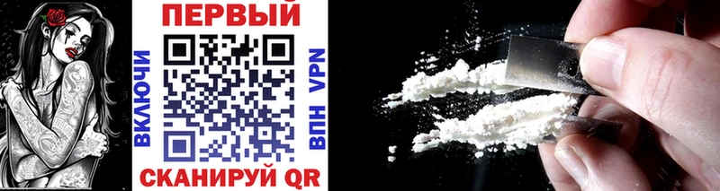 Метамфетамин Methamphetamine  Купить где  Кинель 