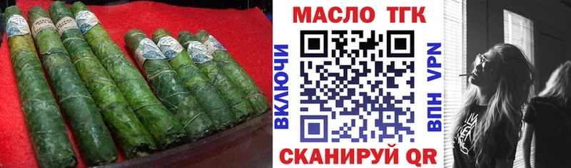 Купить  Кинель  ТГК гашишное масло 